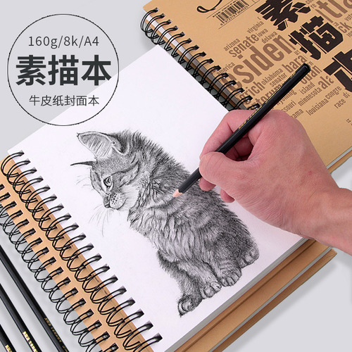Wei Zhuang thickened 160g sketchbook student sketchbook 8k sketch paper hand-painted watercolor book gouache paper painting book