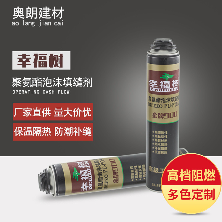 发泡胶 填缝剂 门窗聚氨酯 发泡剂膨胀填充接缝王泡沫胶