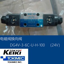 늴œQyDG4V-3-6C-U-H-100 MACGREGOR TTS HATCH COVER VALVES