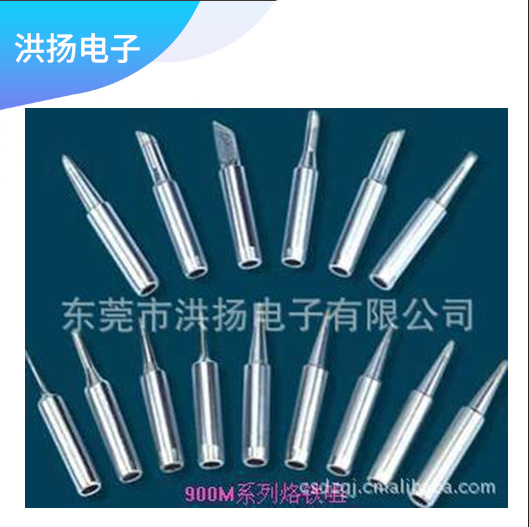 东莞深圳广州供应烙铁头911G烙铁头200烙铁头连体951烙铁