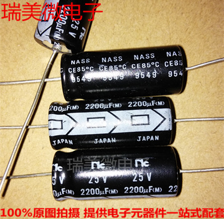 铝电解电容2200UF25V体积13x31mm卧式 穿心 轴向 电解电容 全新
