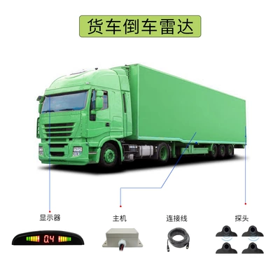 engineering truck reversing radar – Park radarı