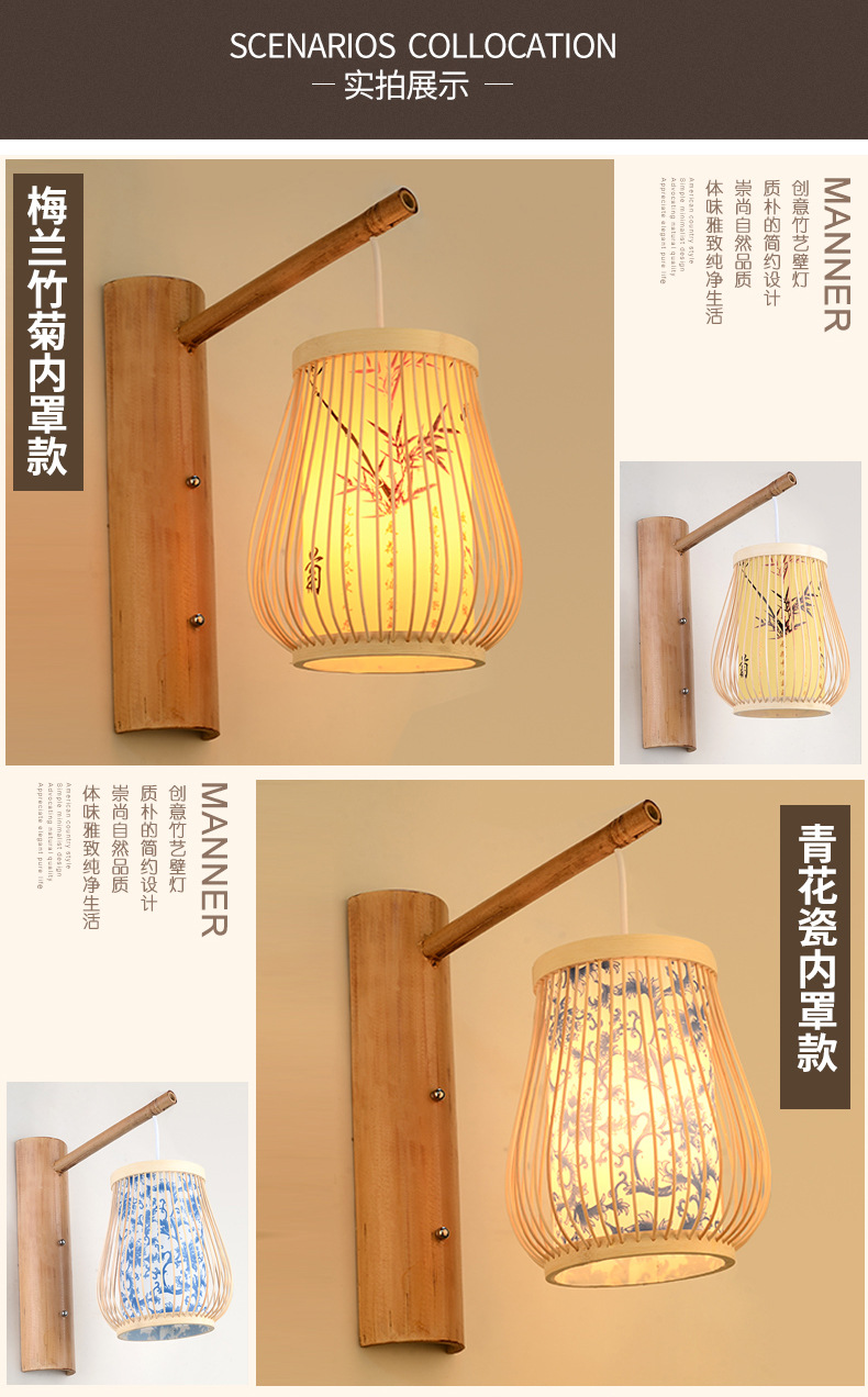 竹筒壁灯详情页4_08