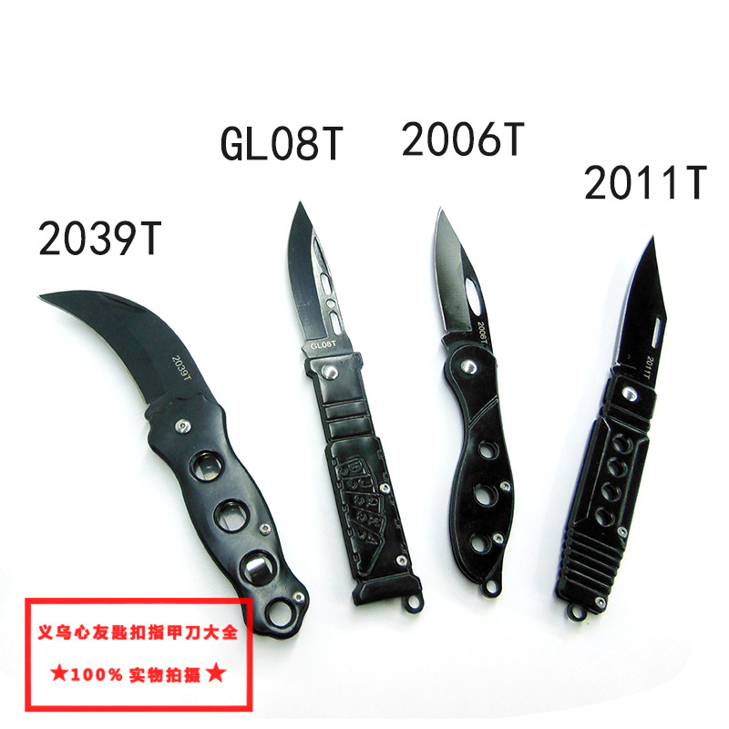 纬田户外钢折刀 随身折叠水果刀 网商精品商超百货 厂家一手直批详情图3