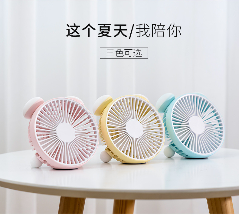 小闹风扇_03.jpg