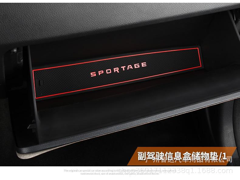 Suitable for Kia's New Generation Smart Car Door Slot Mat, Water Cup Mat, Car Dust-Proof Storage Mat, Interior Modification Anti-Slip Mat