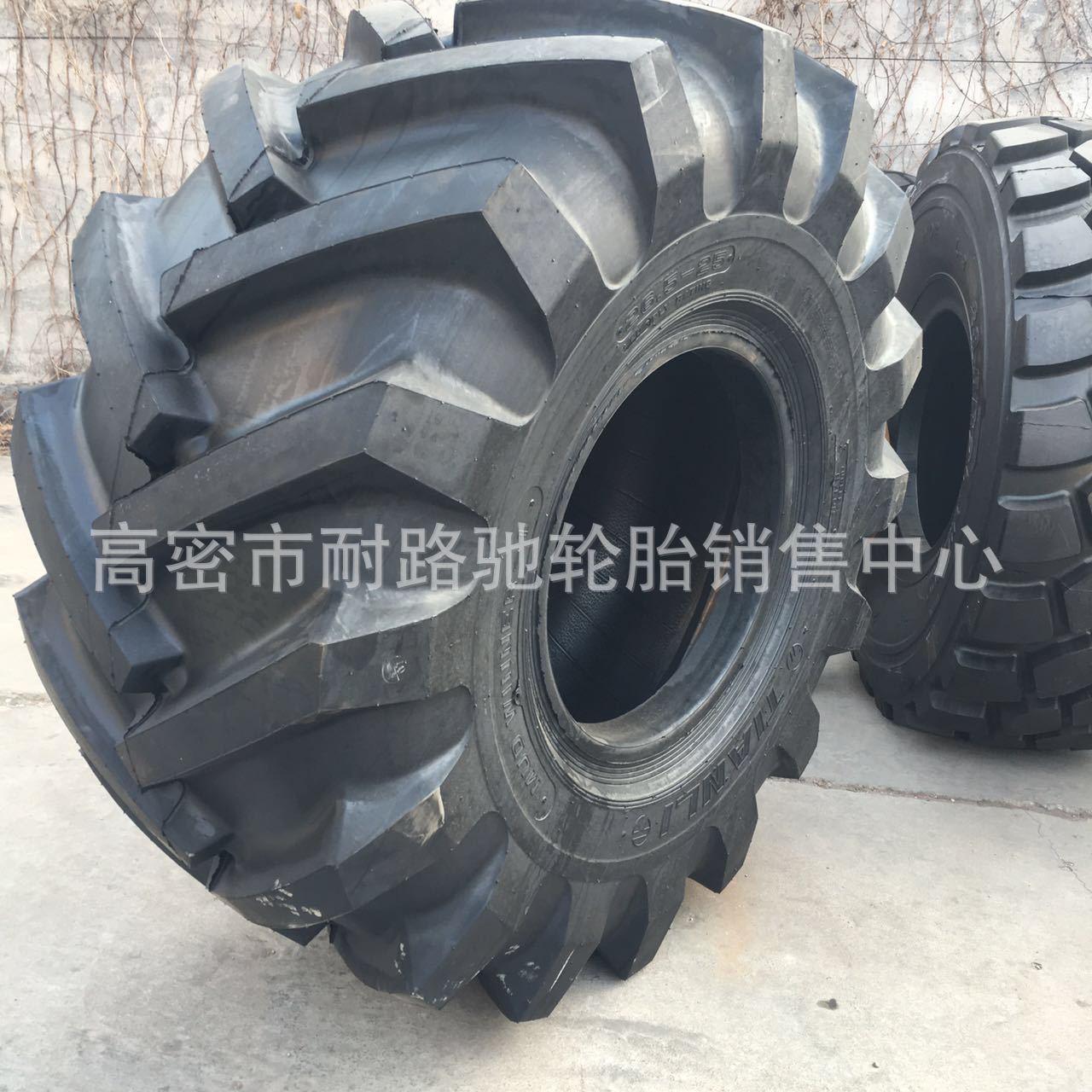 天力冷再生机轮胎23.5-25 26.5-25 路拌机轮胎人字花纹工程机械