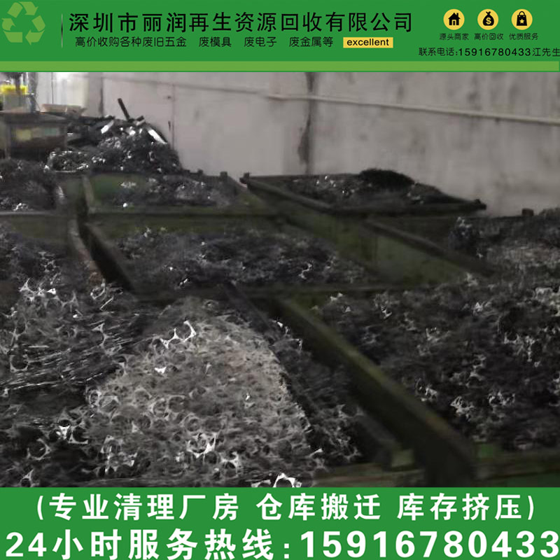 广西废铁回收厂家-报废工业铁回收-高价库存废铁边料回收