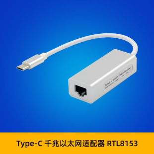 SUNWEIT ST733 Type-C �DRJ45ǧ����̫�W��yʽLAN�m����RTL8153B