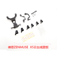 DJI2INSPIRE 1U˼X5̨Cx5̨pS