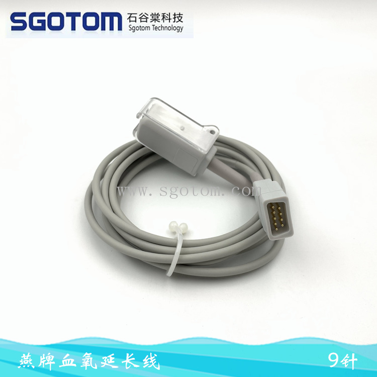 兼容燕牌NONIN血氧连接线75008500 8600 8700 8800血氧延长线
