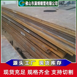 其他型材;焊管;螺旋管