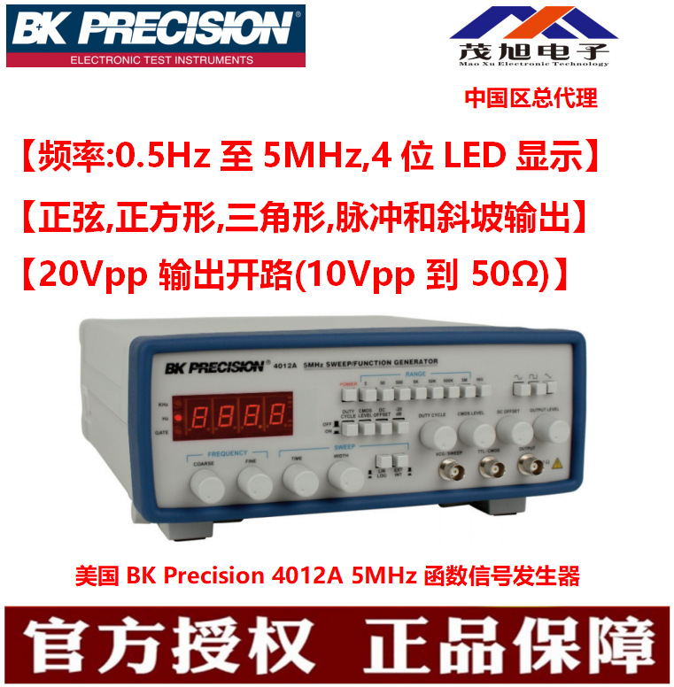 百科BK Precision【BK4012A】函数信号源 5MHz扫描模拟信号发生器