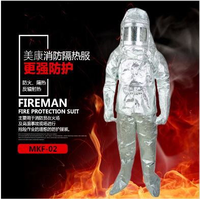 消防隔热服\MKF-02-10
