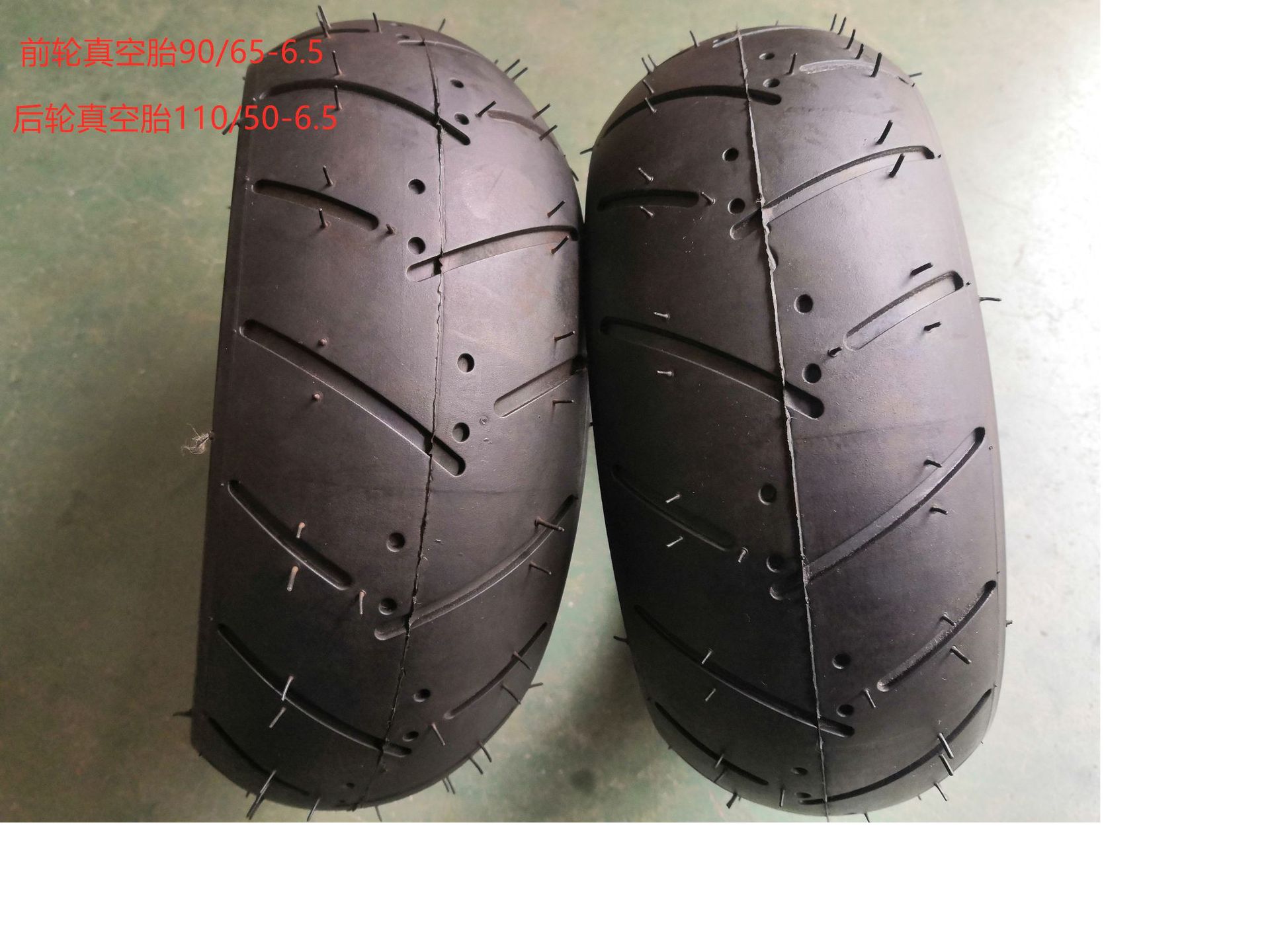 迷你摩托车配件前轮90/65-6.549cc小跑车后轮110/50-6.5真空胎