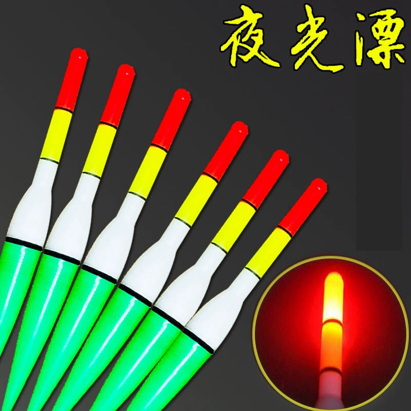 Электронный поплавок с аккумулятором пластиковый электронный поплавок супер яркий светящийся поплавок рыболовные снасти вертикальный поплавок рыболовные принадлежности