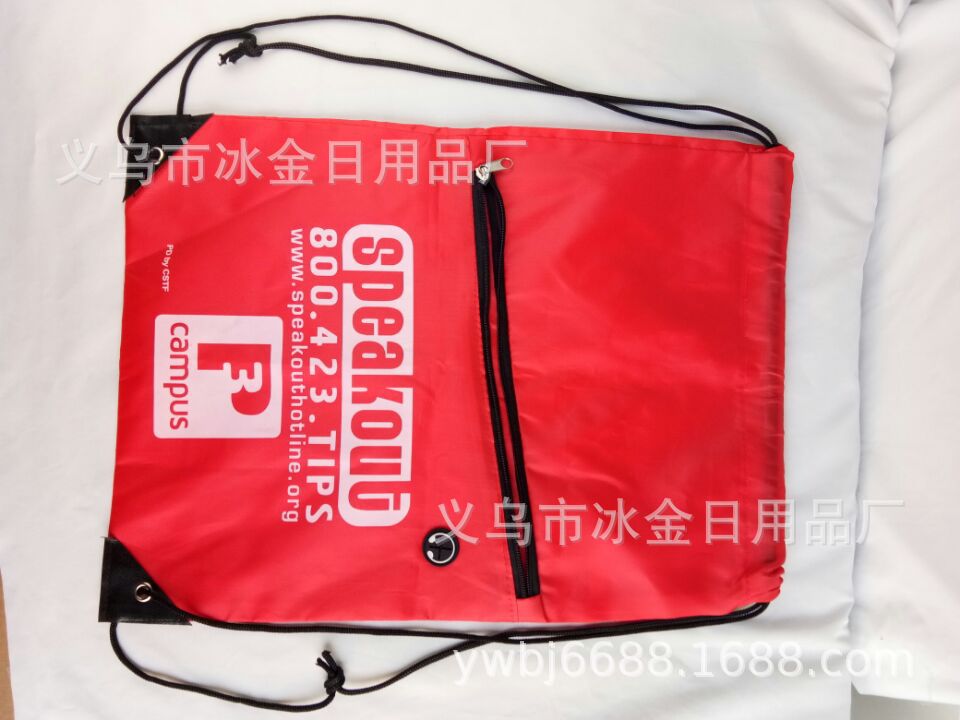 定制批发 拉链束口袋 涤纶束口袋 尼龙骑行户外背包 可加印LOGO