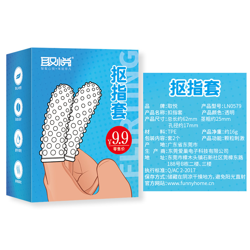 Por favor, elegir dedo conjunto sexy hebilla conjunto femenino tonglala les dedo conjunto masturbación Conjunto masculino y femenino compartido suministros para adultos