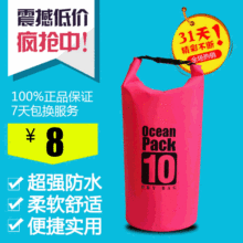 现货PVC夹网防水包 工厂直销防水桶包 户外防水包 防水桶游泳包