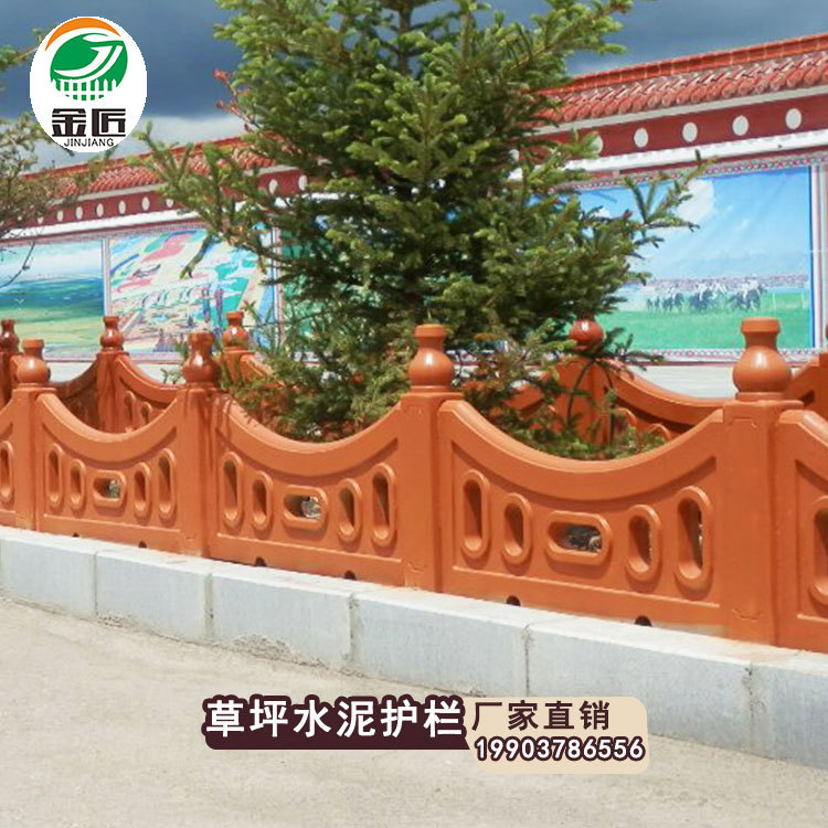草坪护栏