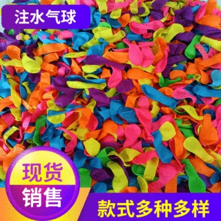 厂批发 荧光5寸3号 灌水玩具气球 快速注水气球 水气球打靶气球