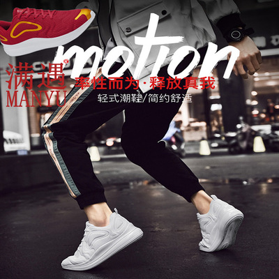 2019新款透气大码跑步鞋气垫缓震时尚休闲运动鞋防滑耐磨男鞋批发|ru