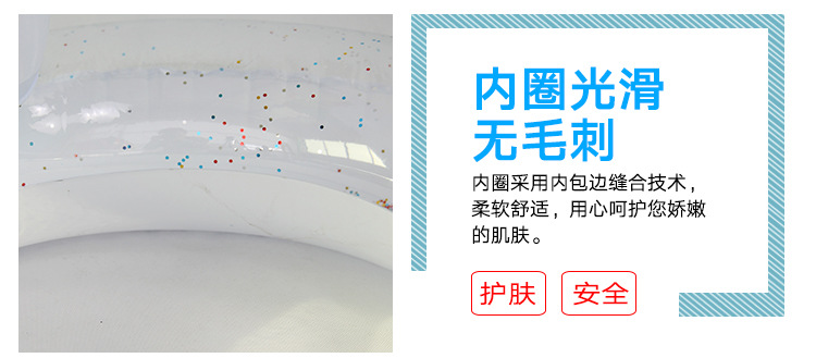 亮片独角兽游泳圈详情页_06.jpg