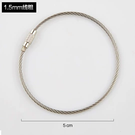 钥匙扣;其他灯具配件;金属丝绳