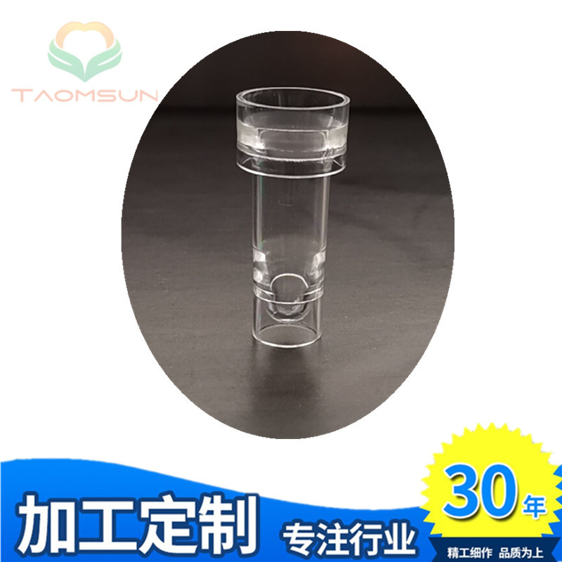 厂家提供质量保障240全自动生化分析仪微量杯反应杯小比色杯