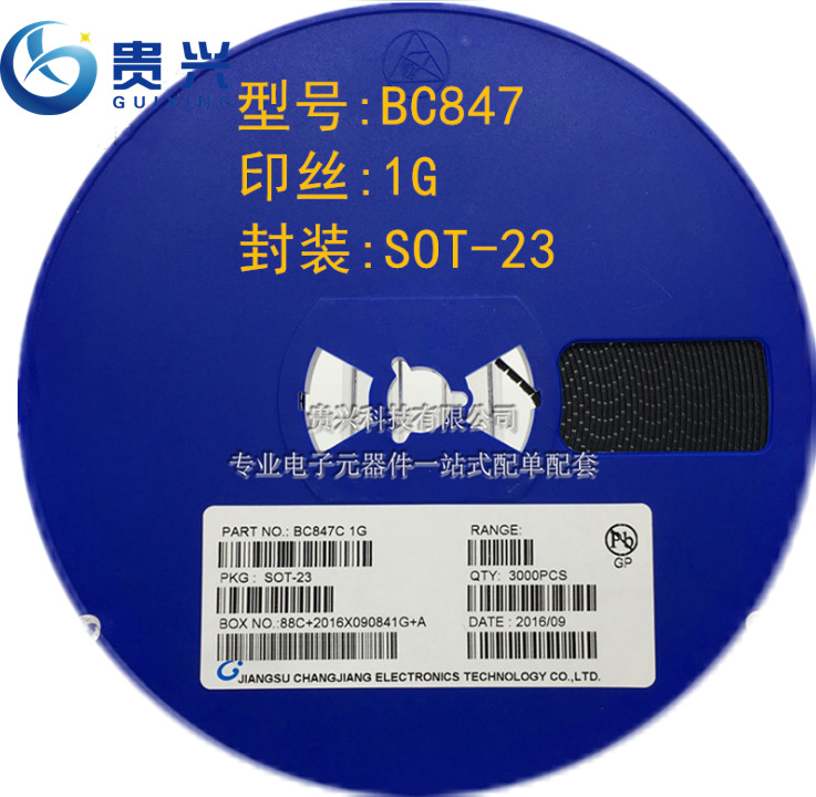 贴片三极管BC847C 丝印1G SOT-23 NPN 信号晶体管 全新现货