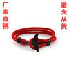 New Milan Line Ocean Series Anchor Style Whale Whale Bracelet Bennis Nian Couple Red Hand Rope