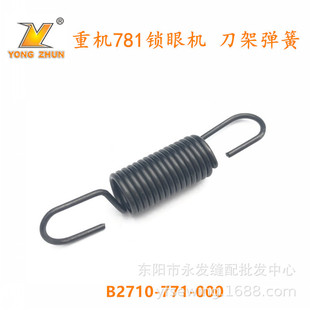 781ƽ�^�i�ۙC���ۙC���� �µ���λ���� �µ�����B2710-771