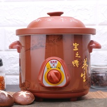 礼品厂家养生锅紫砂电炖锅宝宝BB煮粥锅汤煲锅多功能锅慢炖锅家用