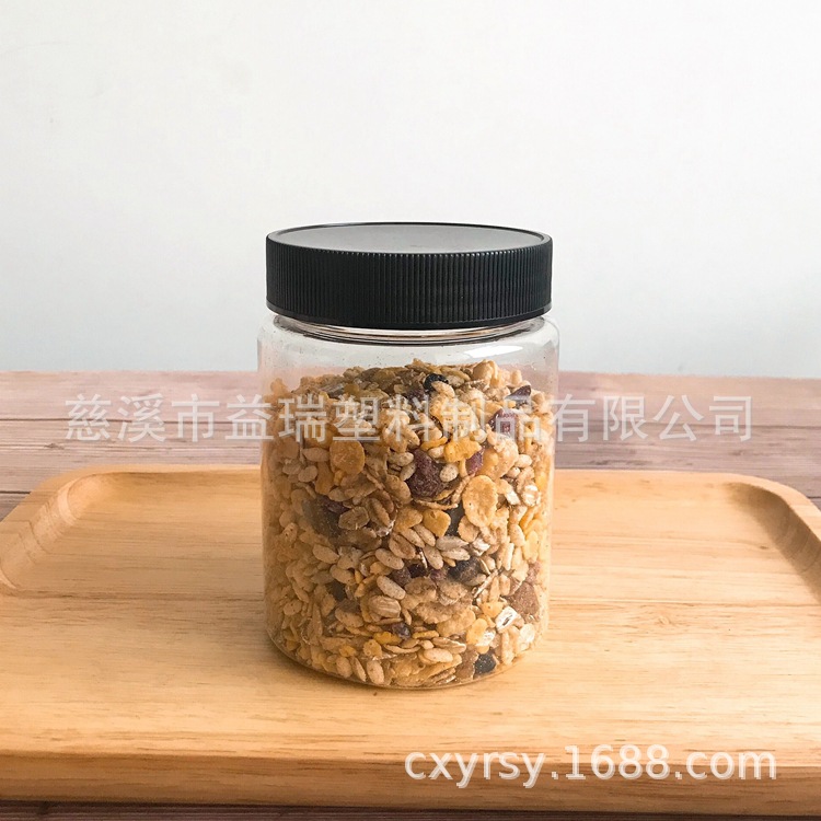 500ml525ml圆形铝盖塑料瓶 五谷杂粮 坚果糖果 水果麦片瓶(LG117)
