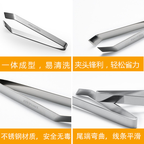 Cross-border stainless steel hair plucking clamp multi-purpose household chicken hair plucking pliers thickened and widened pig hair plucking pliers kitchen gadgets