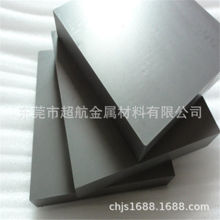 �ձ�ס���M��AF806Ӳ�|�Ͻ� ���g�ԺϽ��L�l �u䓗l ��ĥ�u䓰�