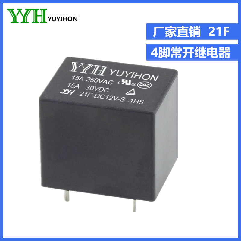 direct deal 21F relay 12v4 Normally open relay Wing Hung 15a Power Relay