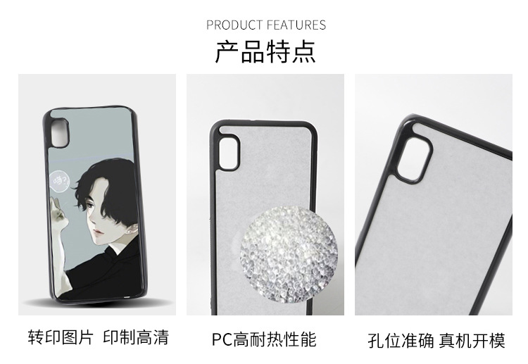 手机壳详情页调整_13