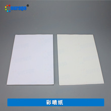 Bán buôn chuyển nhiệt cung cấp truyền nhiệt in giấy in màu thay đổi cốc giấy in phun giấy Giấy fax nhiệt