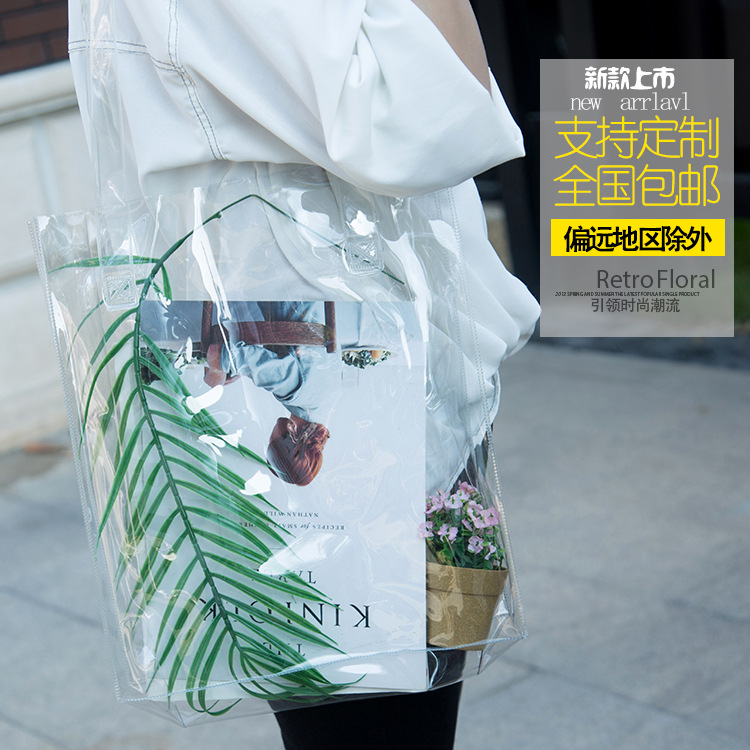 PVC镭射幻彩手提袋女单肩挎袋新款性感洋气大容量TPU背包现货批发