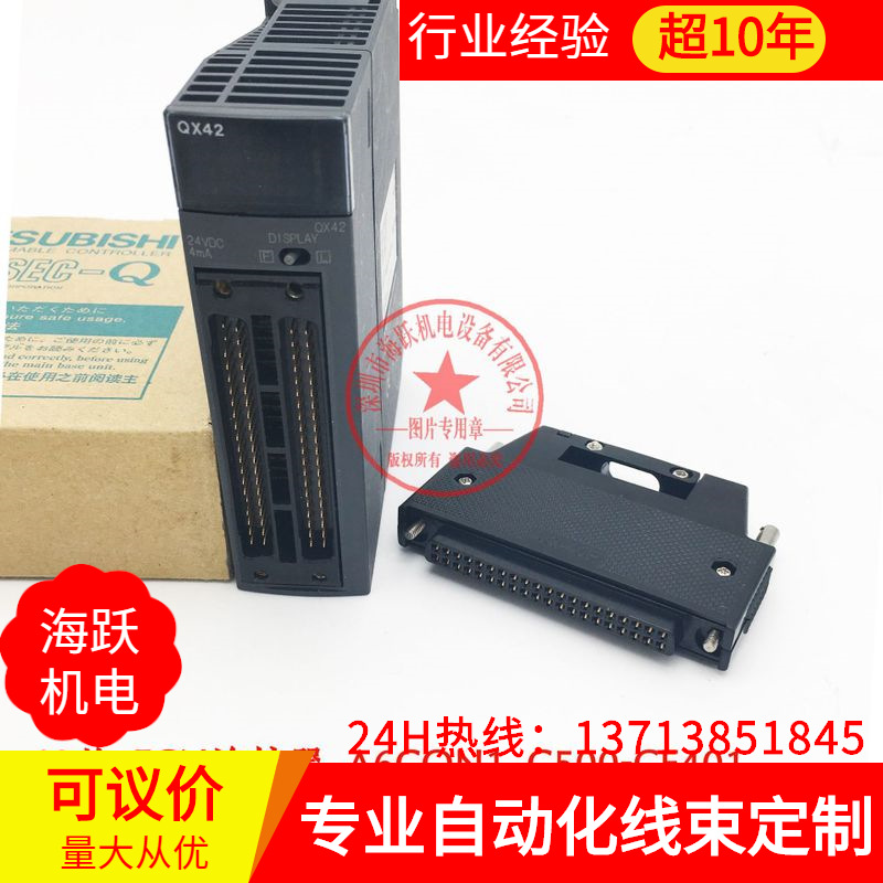 FUJITSU连接器FCN-360C040-B+FCN-361J040-AU  40芯 焊线式 国产