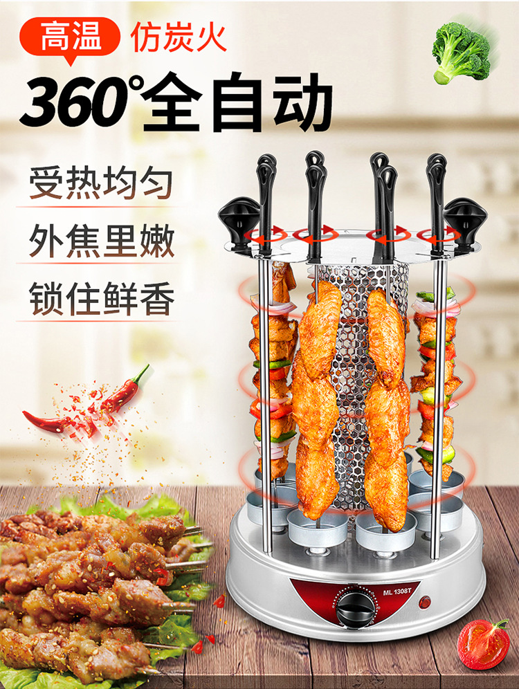 旋转烧烤机ok3_02.jpg