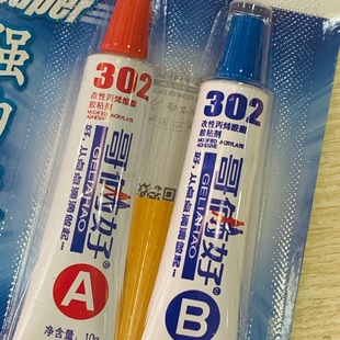 ���l ��z�� 302 AB�z  �zˮ ľ�Ľ��ٲ��P��z ���͸���z