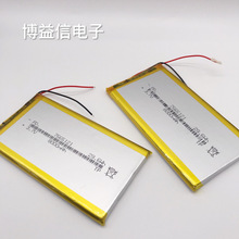 3.7V늳7566121 ƄԴ늌8000mahF؛C