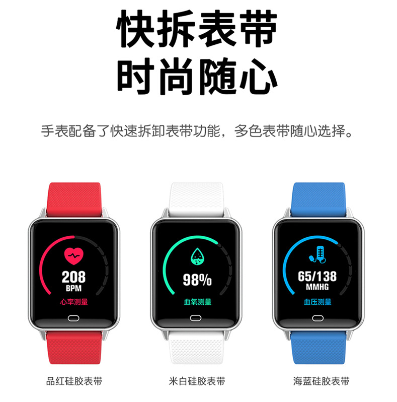 Montre intelligente TROZUM - Ref 3390757 Image 28