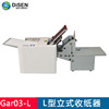 A4 Folding machine a4 Electric folding machine fully automatic to work in an office Folding machine a3 small-scale Folding machine vertical