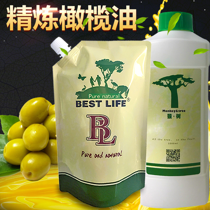 精制橄榄油  PU级精炼橄榄油1L按摩精油基础油