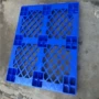 蓝色塑胶仓库托盘