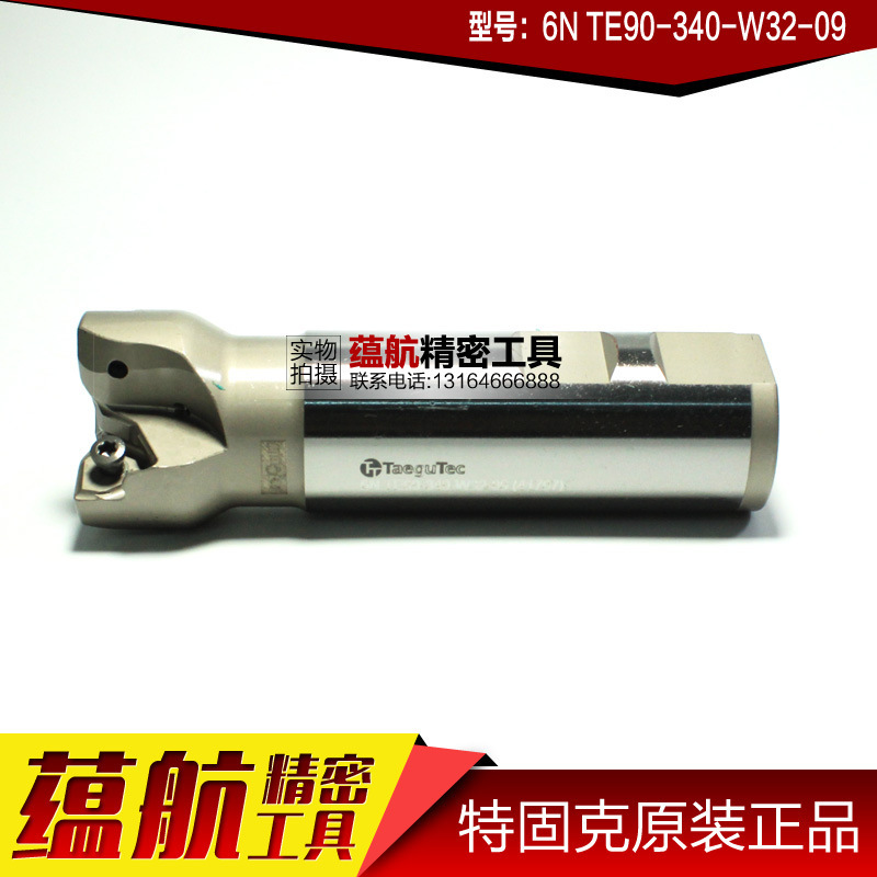 特固克刀杆TCAP 25R-2.25DN-GV  拍前询价