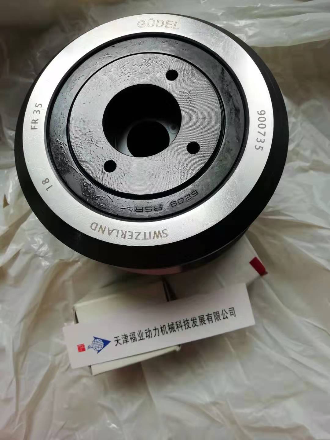 GUDEL轴承,FR25 900925，FR35 900935V型滚轮现货